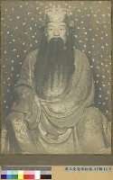 藏品(鄭成功坐姿雕像照片)的圖片